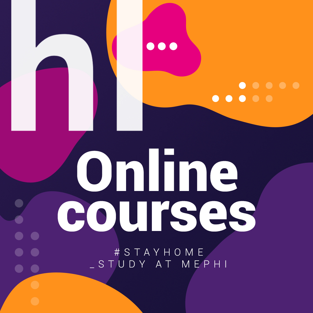 MEPhI Massive Open Online Courses (for international students)