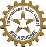 Международная школа обуви и кожи ASSOMAC