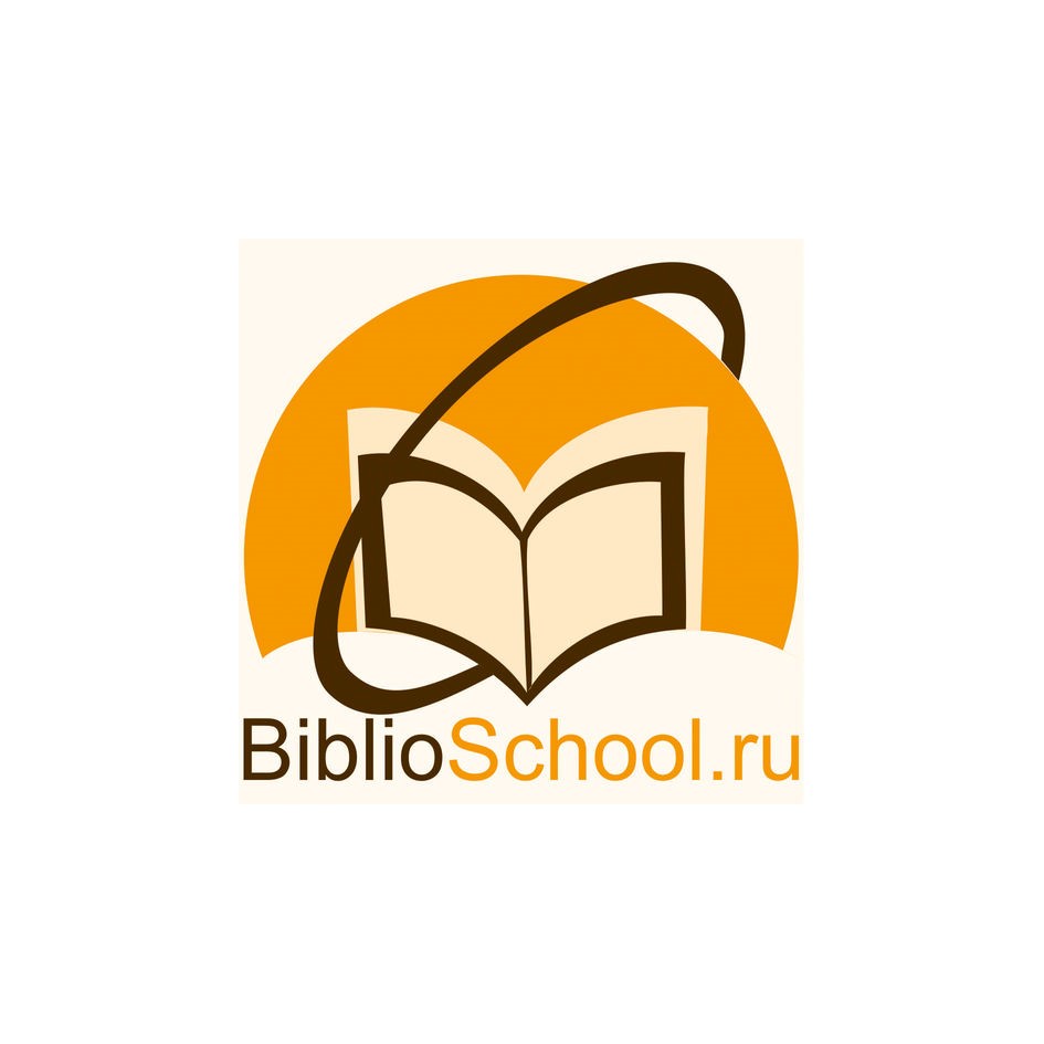 Библиошкола