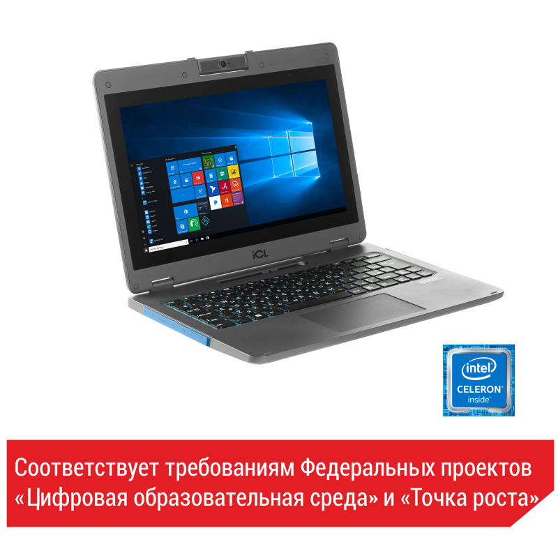 Ноутбук Icl Raybook Si1511 Цена